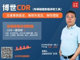 弘德讲堂2020年上半年热度榜发布,有你喜欢的课程吗