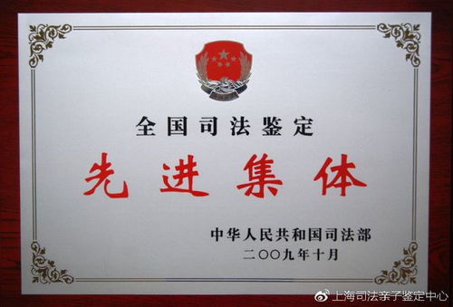 上海亲子鉴定中心法医物证司法鉴定所 悲, 养育10年, 竟非亲生