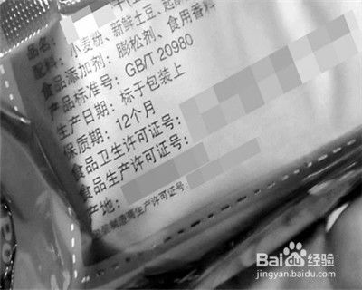购买预包装食品如何正确查看食品标签及法医司法鉴定的关联