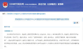 法医学院与法医司法鉴定 科学与正义的桥梁