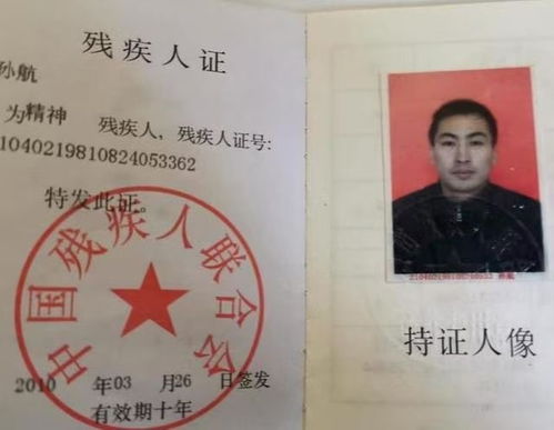 辽宁抚顺男子夺刀反伤案开庭 被告发病误认律师为审判长，法医鉴定成焦点
