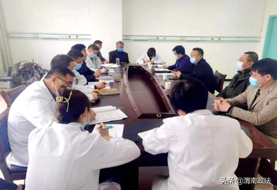 深化专项治理 提升鉴定公信力——渭南市司法局督导渭南人民医院法医司法鉴定所突出问题专项治理工作