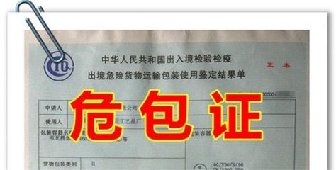 东莞危包证代办公司与法医司法鉴定的专业化服务分析
